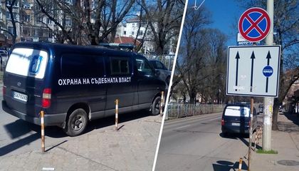 Граждани хванаха шофьор на съдебната власт в нарушение
