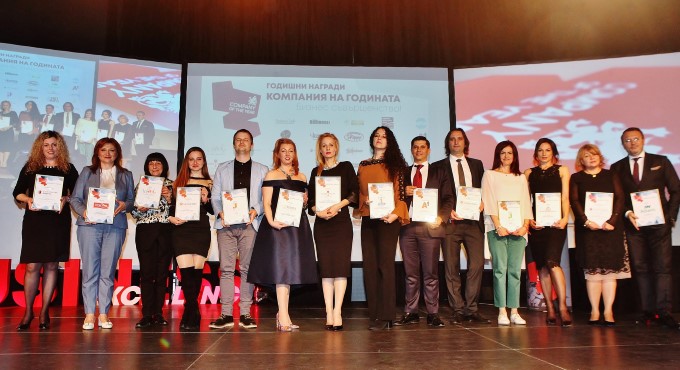 Двадесет топ компании спечелиха отличие „Компания на годината 2018”