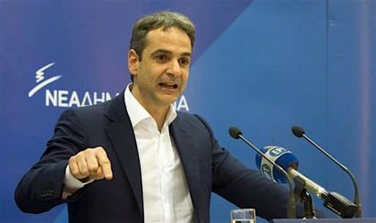 Kathimerini: Мицотакис призова Ципрас да подаде оставка, ако загуби европейските избори