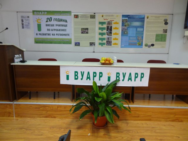 ВУАРР събира 170 учени на дискусия за Блаканите и Близкия изток