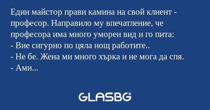 Един майстор прави камина на свой...