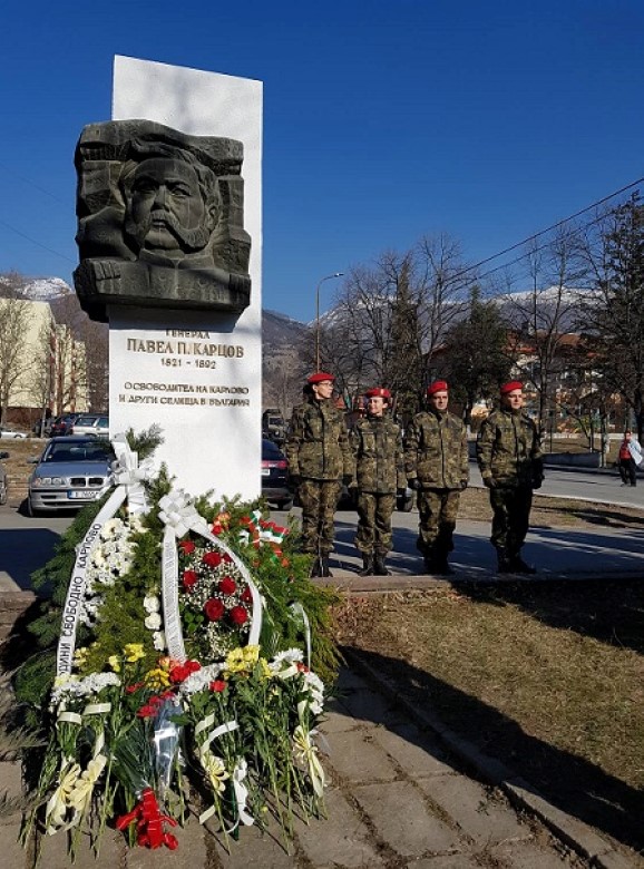 Пловдив: С военен церемониал в Карлово бяха отбелязани 141 години от освобождението на града