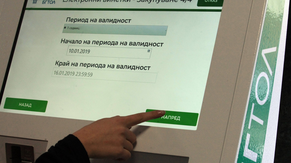 СЛЕД ХАОСА С ВИНЕТКИТЕ: Държавата се извини, АПИ обеща наказания