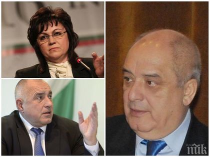 Топразузнавачът проф. Димитър Иванов потвърди - имало е есемеси от Борисов до Нинова: Ходили са за бизнес при премиера!