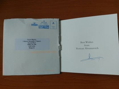 Роман Абрамович и Челси пратиха честитки за български депутат