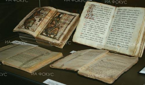 Денят 30 април в българската история
