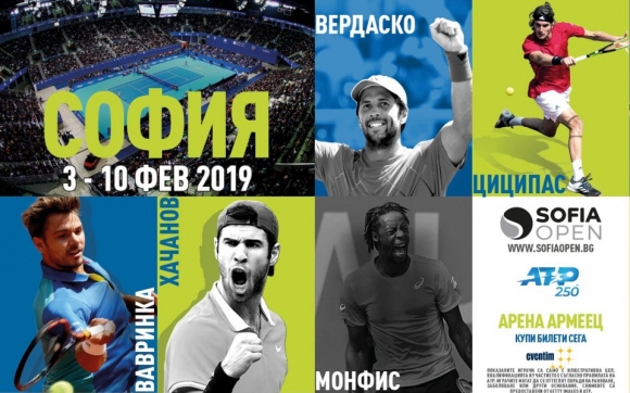 Актьорът Юлиан Вергов и певицата Маги Джанаварова – посланици на Sofia Open 2019