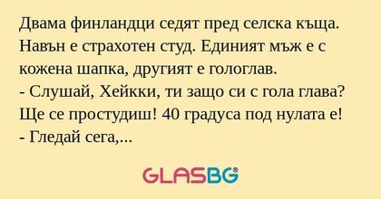 Двама финландци седят пред селска...