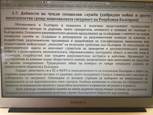 Президентът Радев “извади” България от Европа и се хвърли да защитава провинилия се Борисов пред Москва