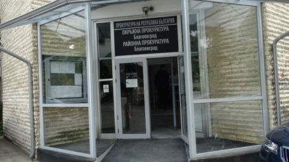 Внесоха в съда обвинителния акт срещу футболиста, убил свой приятел