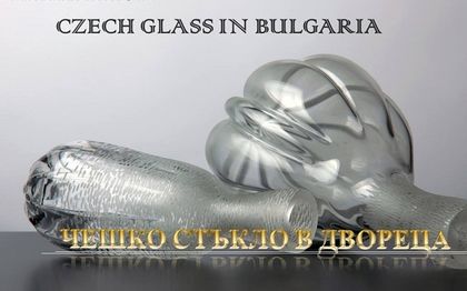 Добрич: Държавният културен институт „Двореца“ в Балчик е партньор по международен проект „От древни до съвременни времена - материали, технологии и опазване на културното наследство“