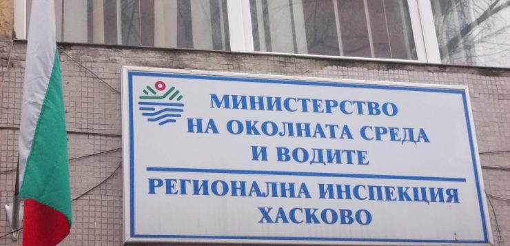 РИОСВ-Хасково обявява ученически фотоконкурс