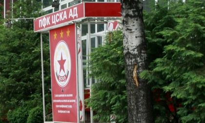 Официално! Допуснаха ЦСКА за Лига Европа
