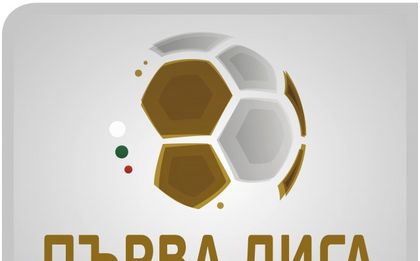 Програмата по дни и часове за следващите 3 кръга на Първа лига