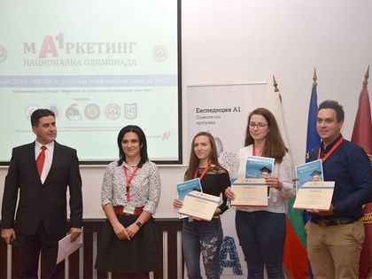 Велико Търново: Студенти от специалност „Маркетинг” от Стопанска академия „Димитър А. Ценов” спечелиха награда от национална олимпиада