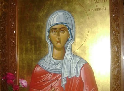 Днес почитаме Света Лидия - първата християнка в Европа