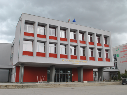 Отново осъдиха Аграрния за опорочен конкурс