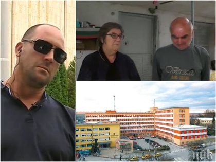 ТРАГЕДИЯТА Е ОГРОМНА! Родителите на починалата родилка от Плевен: Тя беше здрава, лекарите убиха детето ни!