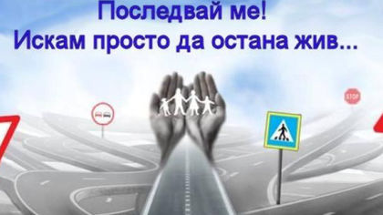 С молитва за жертвите на катастрофи на днешния Световен ден за възпоменание