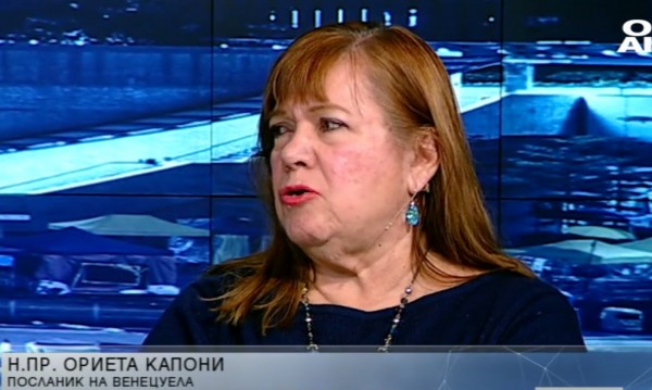 Посланикът на Венецуела: Не са изнасяни капитали в България!