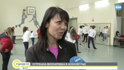 Учителка от Асеновград се прочу!