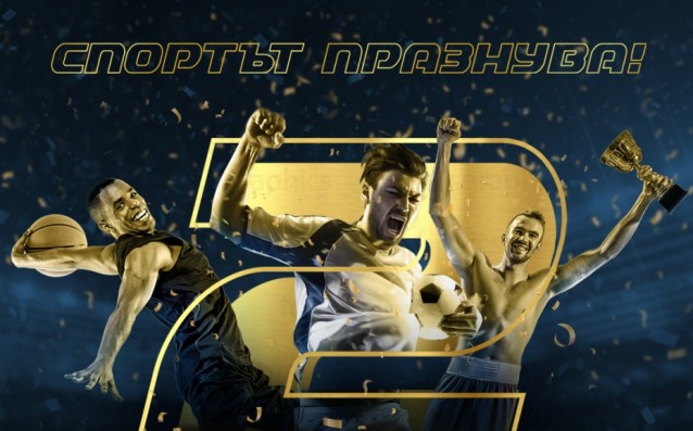 Две години футбол в ефира на DIEMA EXTRA