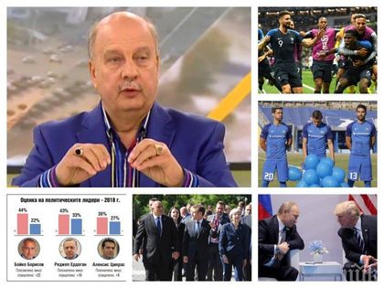 Георги Марков разкости шефовете на родния футбол! Зове Борисов да оглави Левски