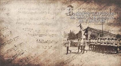 Филмът „Бойните маршове на България“ на Красимир Узунов и проф. Любомир Халачев ще бъде излъчен на 2 март по БНТ