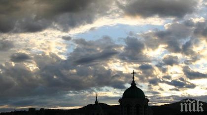 ДОБРА НОВИНА: Облачността се разкъсва, валежите спират