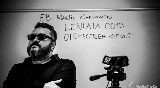 МАРТИН КАРБОВСКИ В ПУ: „ИМАМЕ НОВ КВАЗИ-ТОТАЛИТАРЕН ПРОЕКТ“