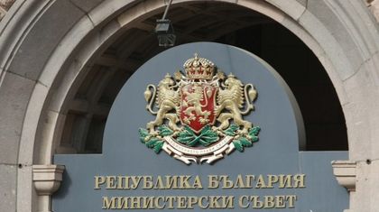 МС отпусна над 2 млн. лв. за 3 пловдивски общини