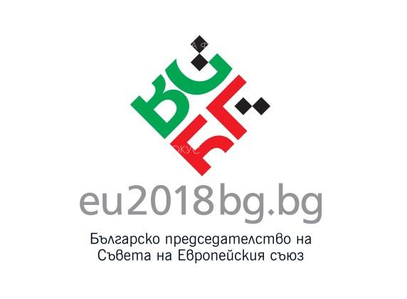 Уреждат се правоотношенията, свързани със закриването на Министерството за Българското председателство на Съвета на Европейския съюз 2018