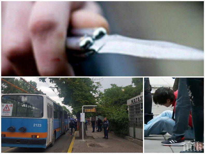ГОРЕЩА ТЕМА! Ето кое е наръганото от наркоман в тролей в София момче (СНИМКИ)