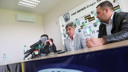 Съдбата на Верея няма да бъде ясна преди 13-и юни