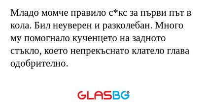 Младо момче правило с*кс за първи...
