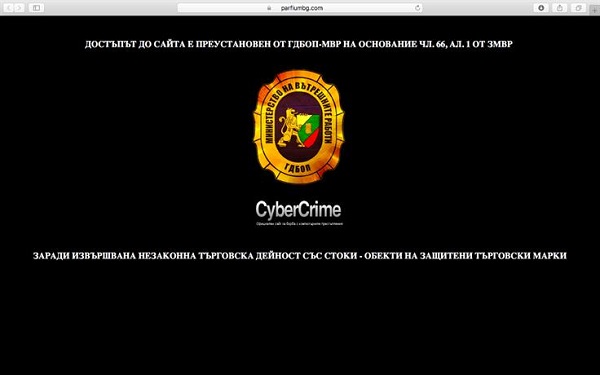 Варна: 15 сайта за продажба на фалшиви стоки с лого на световни марки са закрити след мащабна специализирана операция в областния град