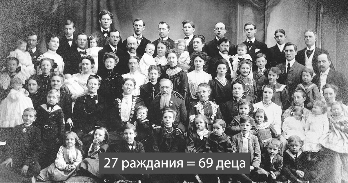 Това е историята на жената, родила 69 деца