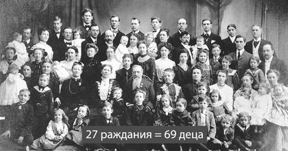 Това е историята на жената, родила 69 деца