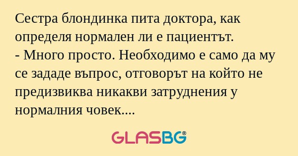 Сестра блондинка пита доктора...