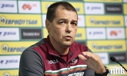 В ключов мач за