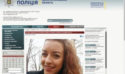 Откриха тялото на издирваната в Украйна млада българка