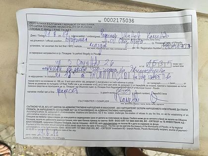 СНИМКА: Пловдивчани повикаха полиция заради глоби за паркиране! Това което се случи унизи жестоко представителите на Общинска охрана...