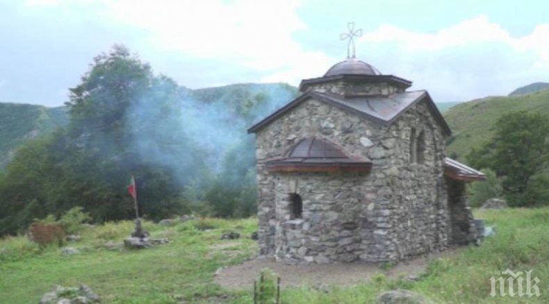 Осветиха параклис в памет на загиналите алпинисти в Стара планина