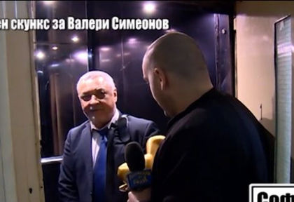 Супер скандал! Валери Симеонов изрита 