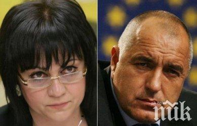Горещи данни на 