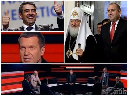 За ощипаните госпожици, Русия и двойния аршин
