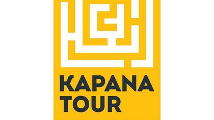 Безплатна пешеходна обиколка в Капана