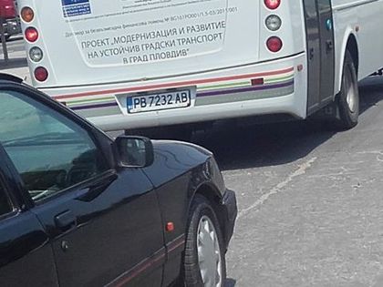 Сигнал: