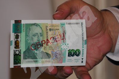 БНБ пусна в обращение нова банкнота от 100 лева (Снимки)