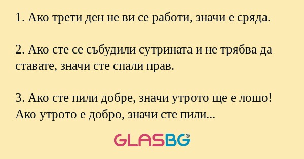 Народни поверия